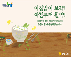 농협중앙회