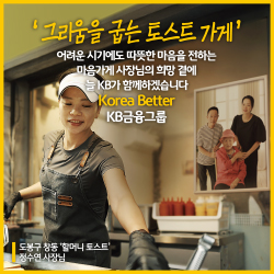 국민금융지주