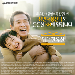 국민은행