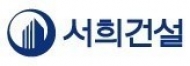 서희건설,  'CS기동반' 서비스를 운영