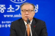 한정화 중소기업청장, 혁신적 기업생태계 구현 발표