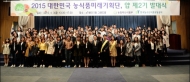 aT, 청년 해외인턴십 확대로 환경 일자리 해소에 박차