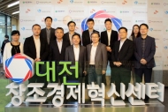 대전창조센터, 입주벤처 글로벌 진출 지원