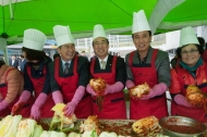 aT, 지역과 함께하는 김치나눔으로 환경 사랑