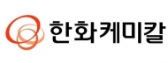 ‘폭발사고’ 한화케미칼, 실무자에 이례적 실형 선고