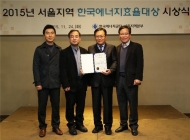 서울도시철도, 한국에너지효율대상 장관표창 수상