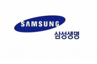 삼성생명 고객 위한 문자서비스 포기