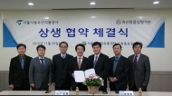 서울친환경유통센터, 축산물 학교급식업체 친환경화