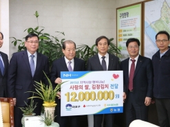 [마포구 포토] 박홍섭 구청장, 서서울농협 사랑의 쌀, 친환경김치 전달식 참석