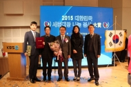 KOEM, 대한민국 세종대왕 나눔 봉사大賞 수상