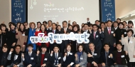 국민이 직접 만든 ‘국민행복정책’ 한자리에