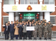 한국관광공사, 백호부대 위문금 전달...병영환경체험도