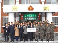 한국관광공사, 백호부대 위문금 전달...병영환경체험도