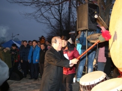 [마포구 포토] 상암동 하늘공원서 2016 해맞이 행사 개최