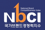 한국타이어, 8년 연속 국가브랜드경쟁력 1위 선정