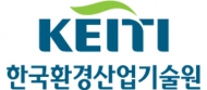 “환경신기술·녹색인증 취득 희망하는 기업 신청하세요”