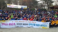 관악구 , 환경오염물질 배출시설 합동점검 시범사업 시행