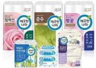 깨끗한나라, ‘ 고객사랑브랜드 대상’ 수상