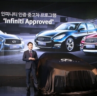 2016 부산국제모터쇼 인피니티 프레스 브리핑