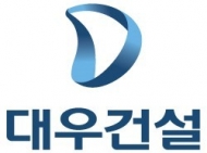 대우건설-록슬리, 환경사업 공동개발 MOU 체결