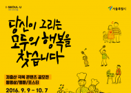 '결혼·직장·아이' 더이상 포기 마세요!