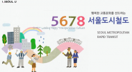 치매 의심된다면, 6호선 석계역으로…