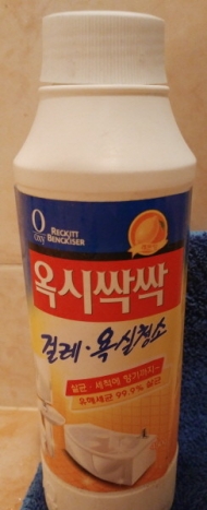 옥시 “아이 잃은 피해자들에게 최대 10억까지 보상”