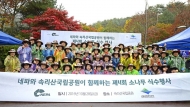 네파, 고객들과 함께하는 친환경식수 행사