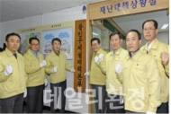 겨울철 폭설, 광진구가 제설 환경준비