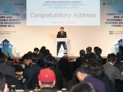 신재생 프로젝트 등 신재생에너지 활성화 비즈니스 포럼 개최