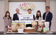 밀알복지재단, 장애아동 수술비 지원 ‘기부米(미)’ 캠페인