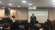 동작구, 지역주택조합 주민피해 예방 근절 나서