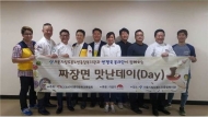 김창원 시의원, 가정의달 맞아 어르신 찾아가는 봉사활동 지원