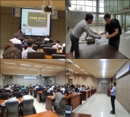 마포구, 전자입찰 성공 노하우 전수