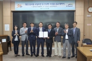경기도 수자원본부, K-water 한강권역본부와 업무 협약 맺어