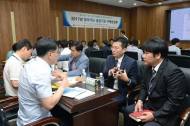SL공사·환경공단, 中企제품 구매상담회 공동 개최