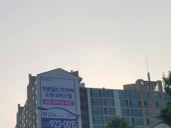 김포공항가는길 불법광고물로 관광..강서구청 관할 공항대로에서