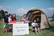 상하농원, ‘농부와 함께하는 환경캠핑’ 가족  모집