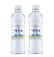 세계인과 마실 물,  ‘강원평창수’ 평창 동계올림픽 패키지 출시