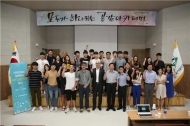 한국시설안전공단,지역사회 안전진단업체 대상 설명회