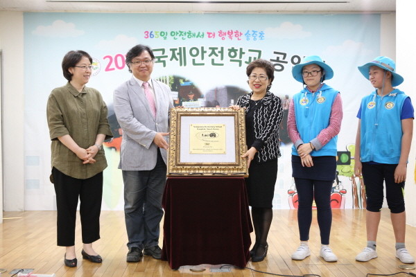 국제안전환경학교가 있는 강북구
