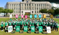 스타벅스, 서울시와 함께   꽃으로  환경 캠페인   개최