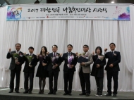 KOEM, ‘나눔국민대상’ 보건복지부 장관 표창 수상