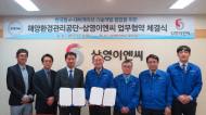 KOEM, 한국형 e-내비게이션 기술개발 지원
