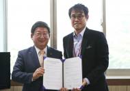 aT, 한국마사회와 함께 청년창업지원 사업 협약