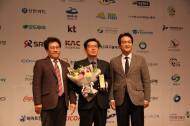 K-water, 3년 연속 ‘대한민국 소셜미디어 대상’ 수상
