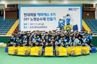 현대제철, 순천시에 폐지수거 전용 손수레 전달