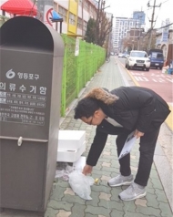 영등포구, 680개 재활용 의류수거함 전수 조사