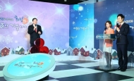 영등포구, ‘따뜻한 겨울나기’ 특별모금 방송 진행