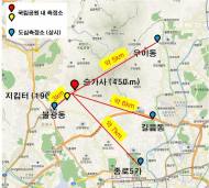 북한산 미세먼지 농도, 서울 도심보다 최대 40% 낮아